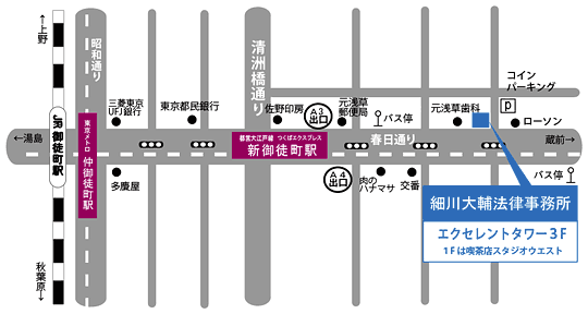 細川大輔法律事務所へのアクセス